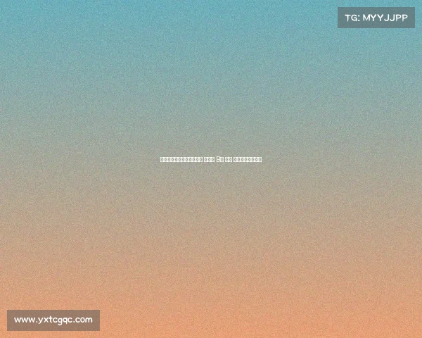 曼联英超首轮首发阵容曝光 阿马德 B费 约罗 库尼亚成核心首选